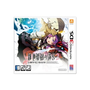 닌텐도 3DS 신 세계수의 미궁2 파프니르기사 한글판 게임 칩 팩 새제품