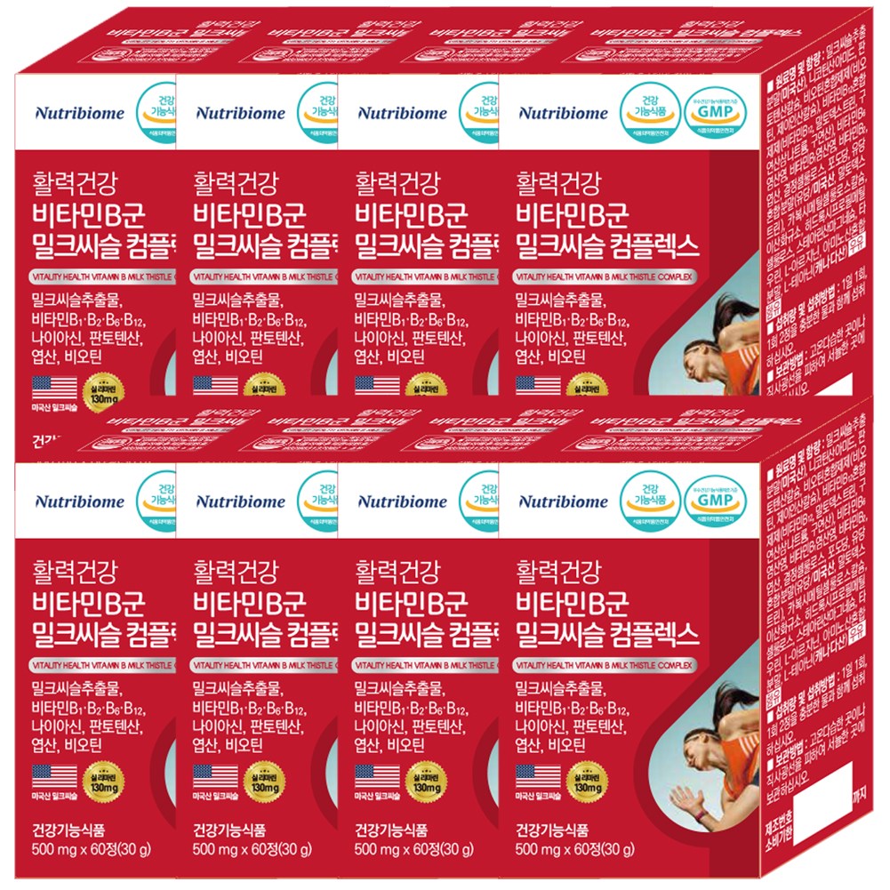 뉴트리바이옴(뉴바옴) 비타민B군 밀크씨슬 컴플렉스 활력건강 남성 여자 <b>피로회복</b> 비타민B 고함량 복합제 비타민비  8개  60정