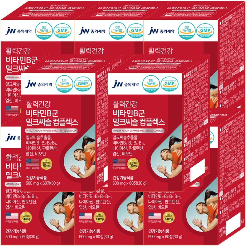JW<b>중외제약</b> 비타민B군 밀크씨슬 컴플렉스 활력건강 남성 여자 <b>피로회복</b> 비타민B 고함량 복합제 비타민비  8개  60정