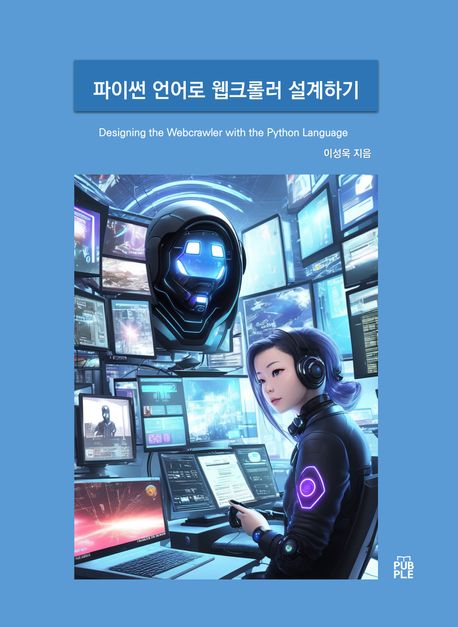 9788924148114