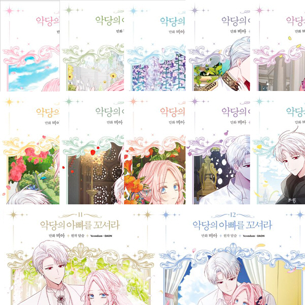 없음