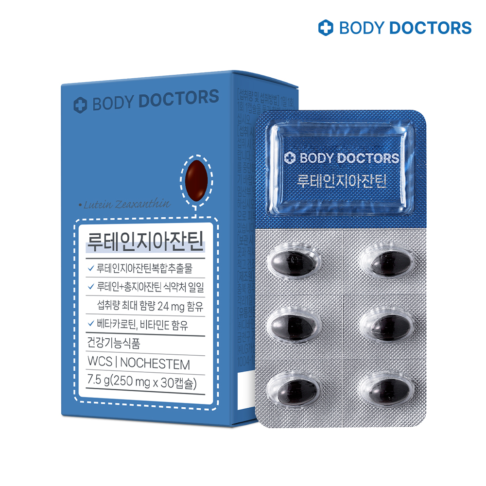 눈건강 루테인지아잔틴