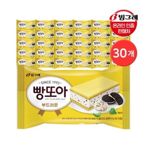 [빙그레]빙그레 빵또아 30개 부드러운 아이스크림 [갤러리아]