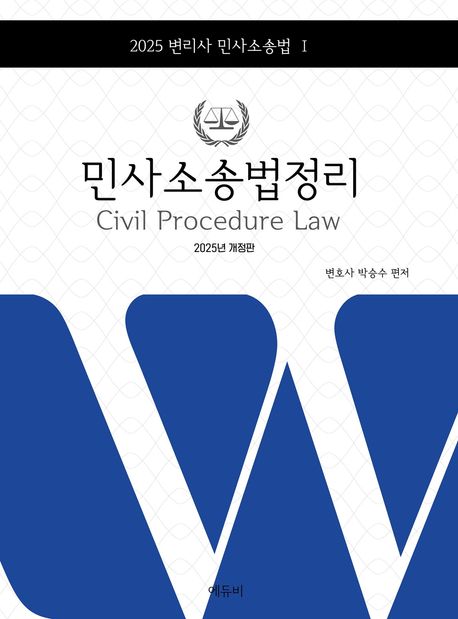 9791171101993