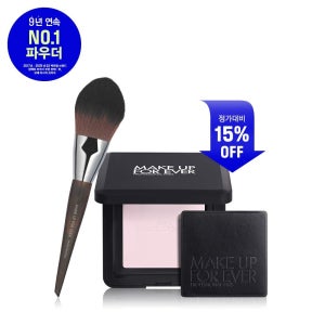 [롯데백화점] 메이크업포에버 [롯데단독] NEW HD SKIN 퍼펙팅 프레스드 파우더 & 128 브러쉬 할인 세트 LE1218763015