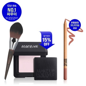 [롯데백화점] 메이크업포에버 [롯데단독] HD SKIN 퍼펙팅 프레스드 파우더&128 브러쉬 할인세트 (+본품 1종) LE1218763015