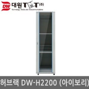 [대원TMT] 대원티엠티 허브랙 그레이 (2200x800x600/47U) [DW-H2200]