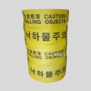 신수안전 발끝막이판