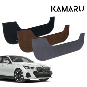 BMW 5시리즈 도어커버 카마루 샤무드 도어커버