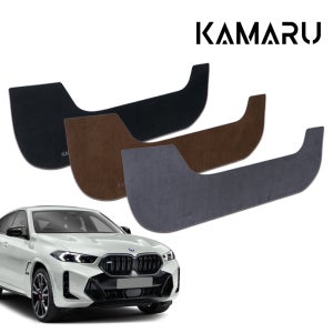 BMW X6 도어커버 카마루 샤무드 도어커버