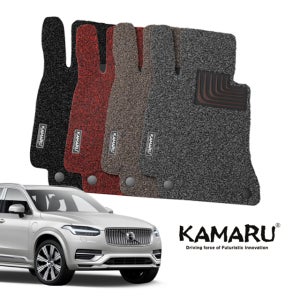 볼보 XC90 매트 카마루 내츄럴 코일매트
