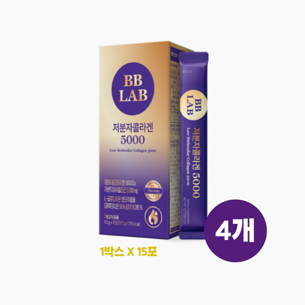 비비랩 저분자 <b>피쉬콜라겐</b> 5000mg 글루타치온 히알루론산 엘라스틴  4개