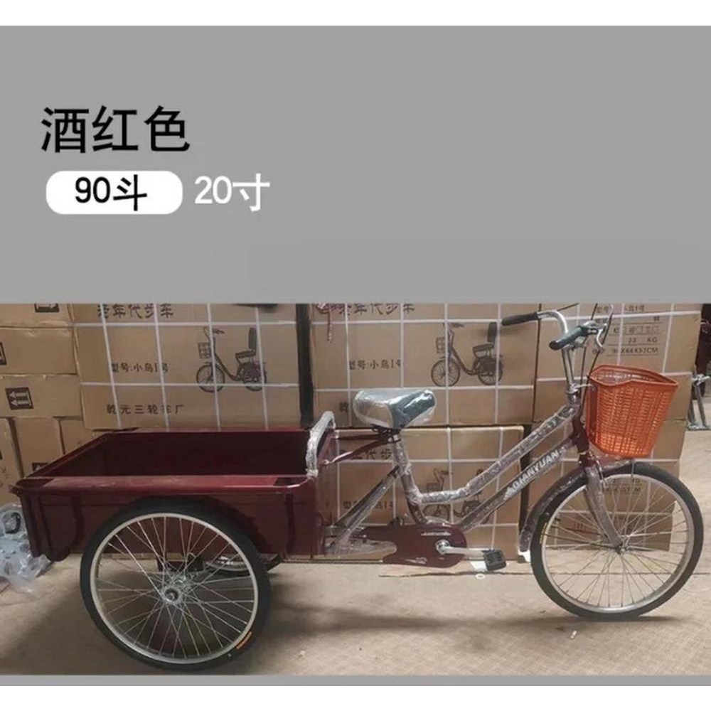노인용 스톨 스페셜 페달 삼륜차 레저 <b>운동</b>  1개  4. <b>He is</b> a size 20.