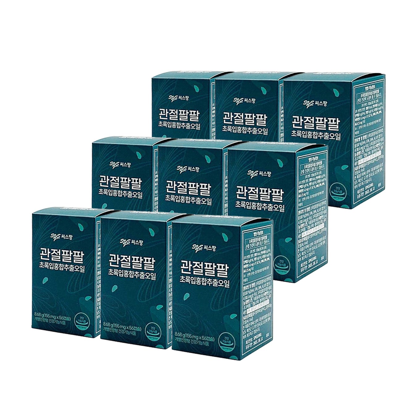 <b>씨스팡</b> 관절팔팔 리뉴얼 신제품 관절건강 9박스  30정