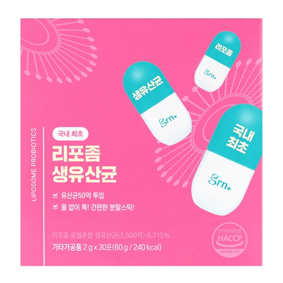 <b>GRN</b> 리포좀 생유산균 1개월  1박스  60g  1개