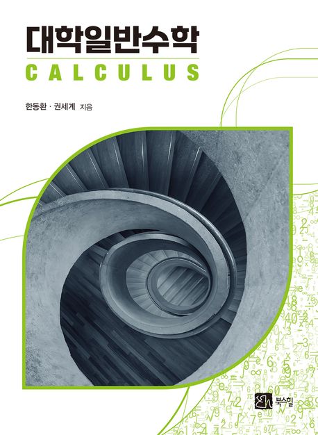 9791159716478