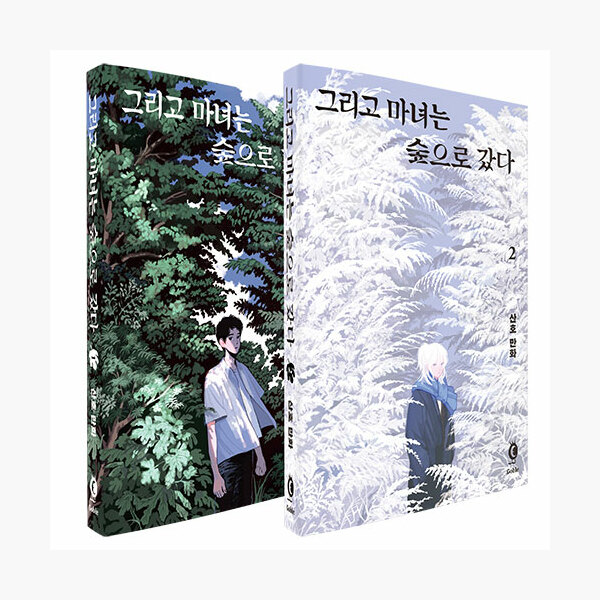 없음