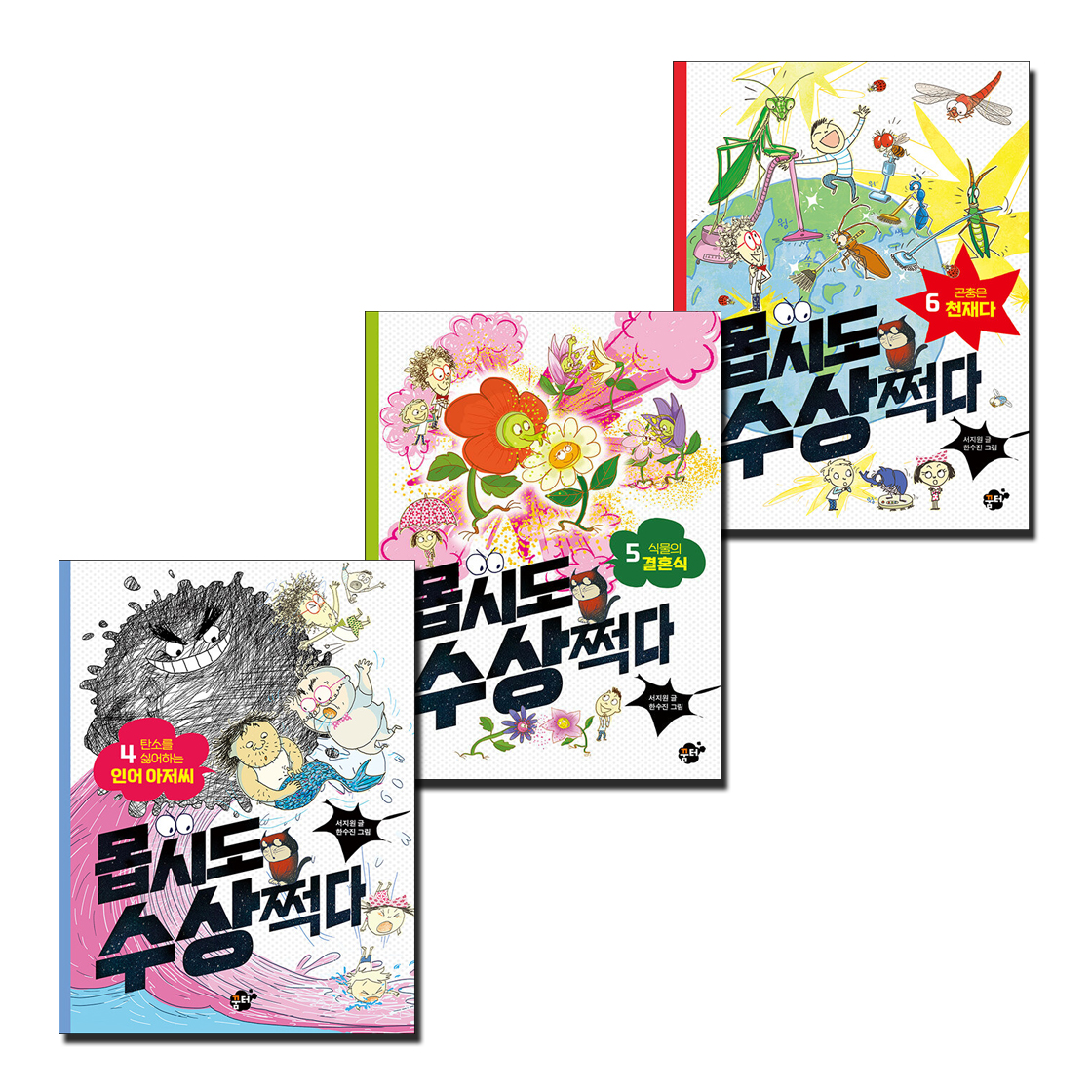 없음