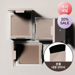 여백카롱 섀딩 메이크업 쉐딩 브러시 내장