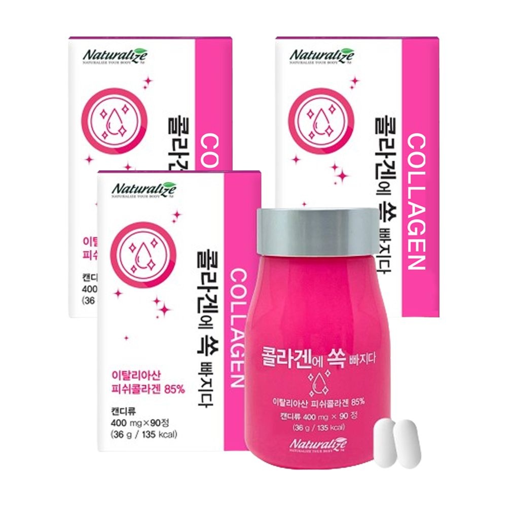 네추럴라이즈 <b>콜라겐</b>에 쏙 빠지다 3통 9개월분 저분자 피쉬 <b>콜라겐</b> 피부건강