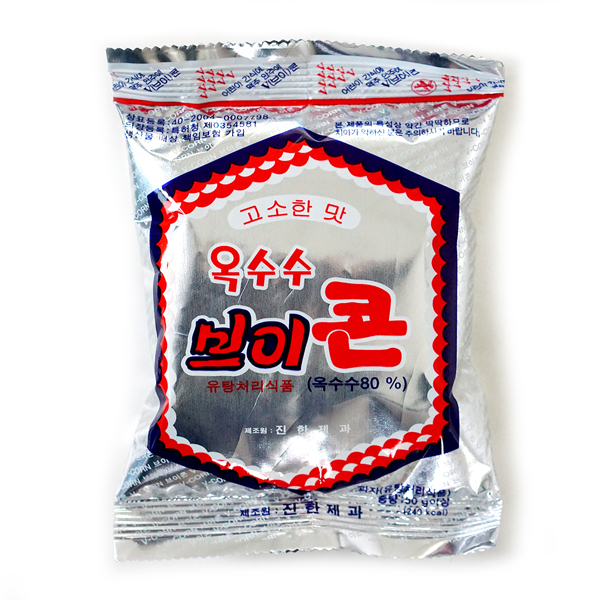 브이콘 50g 10개 (5,370원) (무료)
