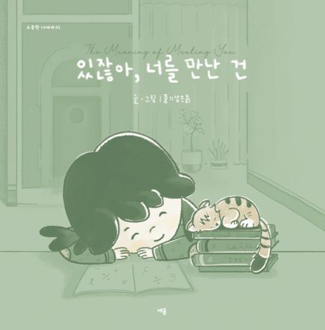 너나건 이미지