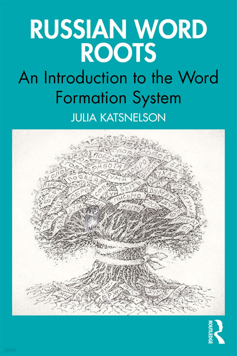 Russian Word Roots (An Introduction to the Word-Formation System)