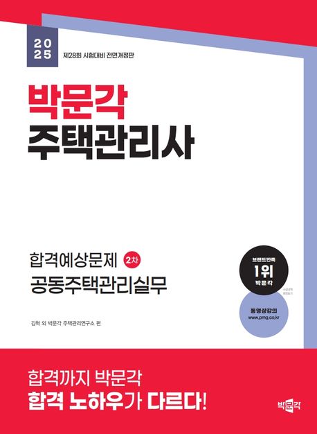 9791172626334