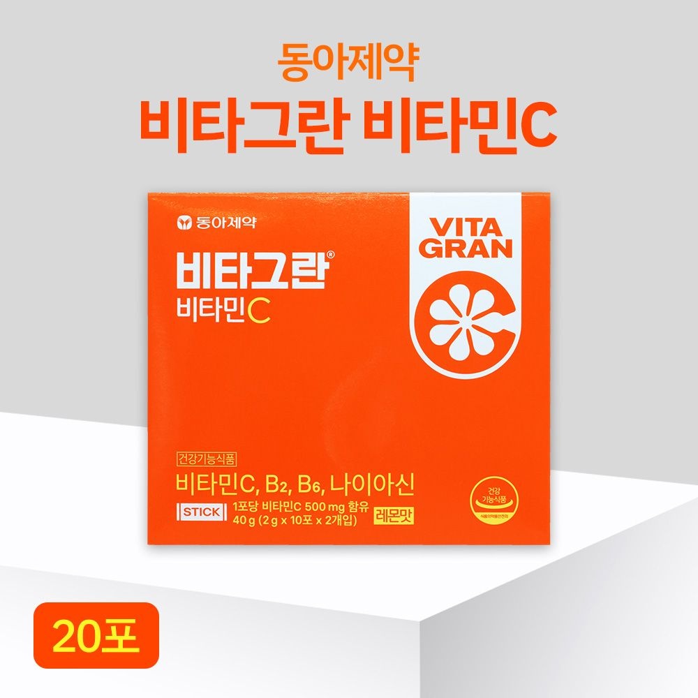 비타그란 상큼한 비타민C 레몬맛