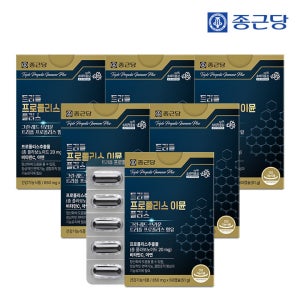 종근당 트리플 프로폴리스 이뮨 플러스 60캡슐 6박스 12개월분 / 브라운 레드 그린프로폴리스 비타민C 아연