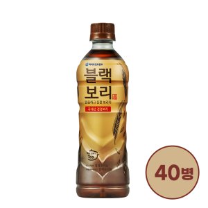 대용량 블랙보리 520 40병