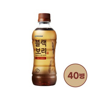 대용량 블랙보리 340 40병