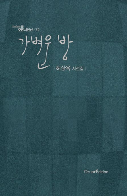 9791194471059