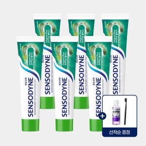 센소다인 [선착순 구강키트 증정] 센소다인 오리지날 플러스 민감성 치약 100g x6개