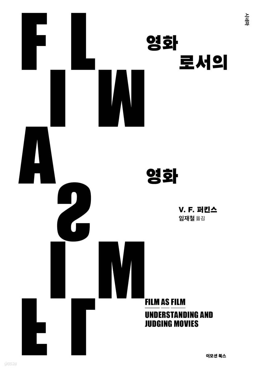 9791187878162