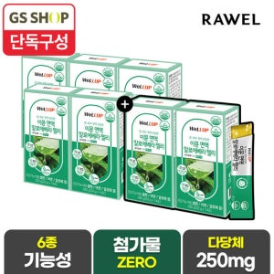 로엘 이뮨 면역 알로에베라 젤리 5+2박스 총 7박스 다당체 250mg 6종기능성