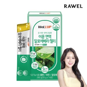 로엘 이뮨 면역 알로에베라 젤리 1박스 250mg 6종 기능성