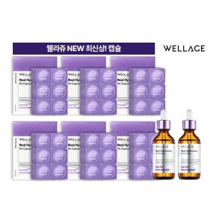NEW 웰라쥬 히알루론산 동결건조 캡슐 앰플 시즌4 최신상 TV상품