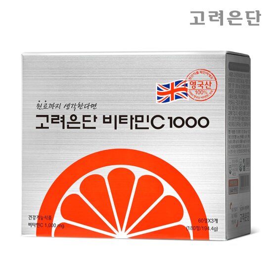 고려은단 비타민C 1000 180정 x 1개 (6개월분)