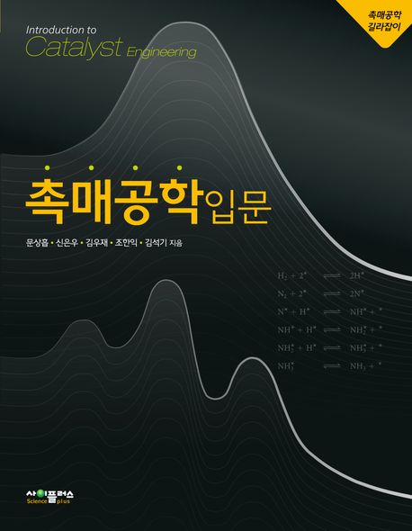 9791188731763