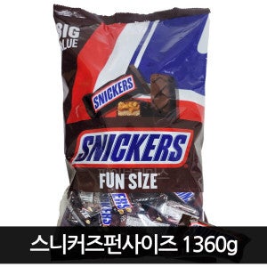 스니커즈 스니커즈 펀사이즈 초콜릿 1361g 대용량 초코바