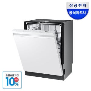 삼성전자 으뜸효율 12인용 AI 식기세척기 DW80F71Y1UEW 자동맞춤세척 에너지효율 1등급