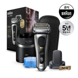 브라운 BRAUN 전기면도기 시리즈9 PRO PLUS 9597cc 프로 컴포트헤드 구성