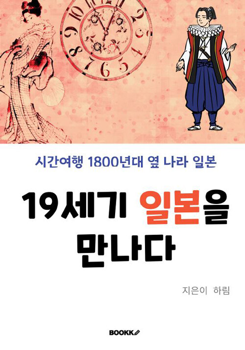 9791141987718