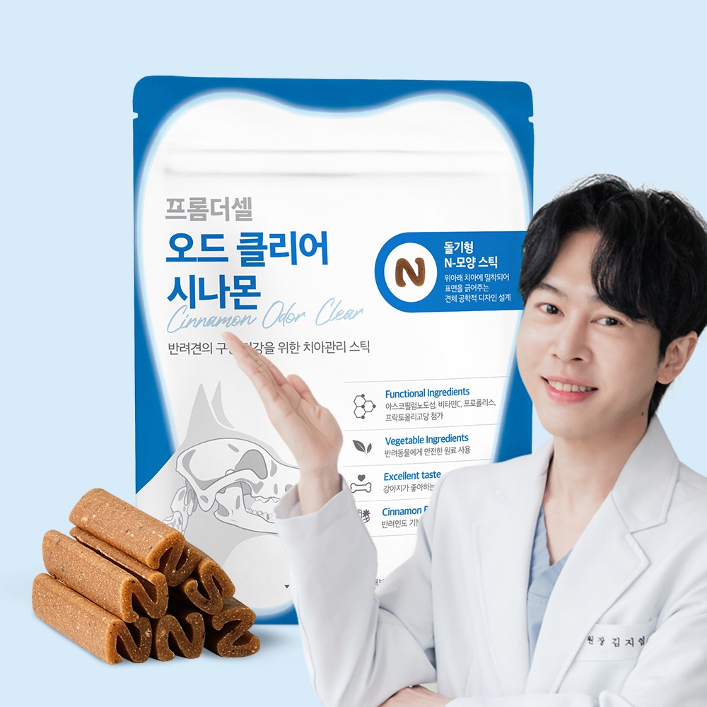 프롬더셀 오드클리어 시나몬 강아지 치주염 치석제거 입냄새 완화 구강영양제 1세트 구강/치석관리 20정