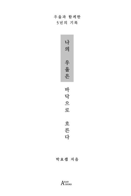 9791197532177