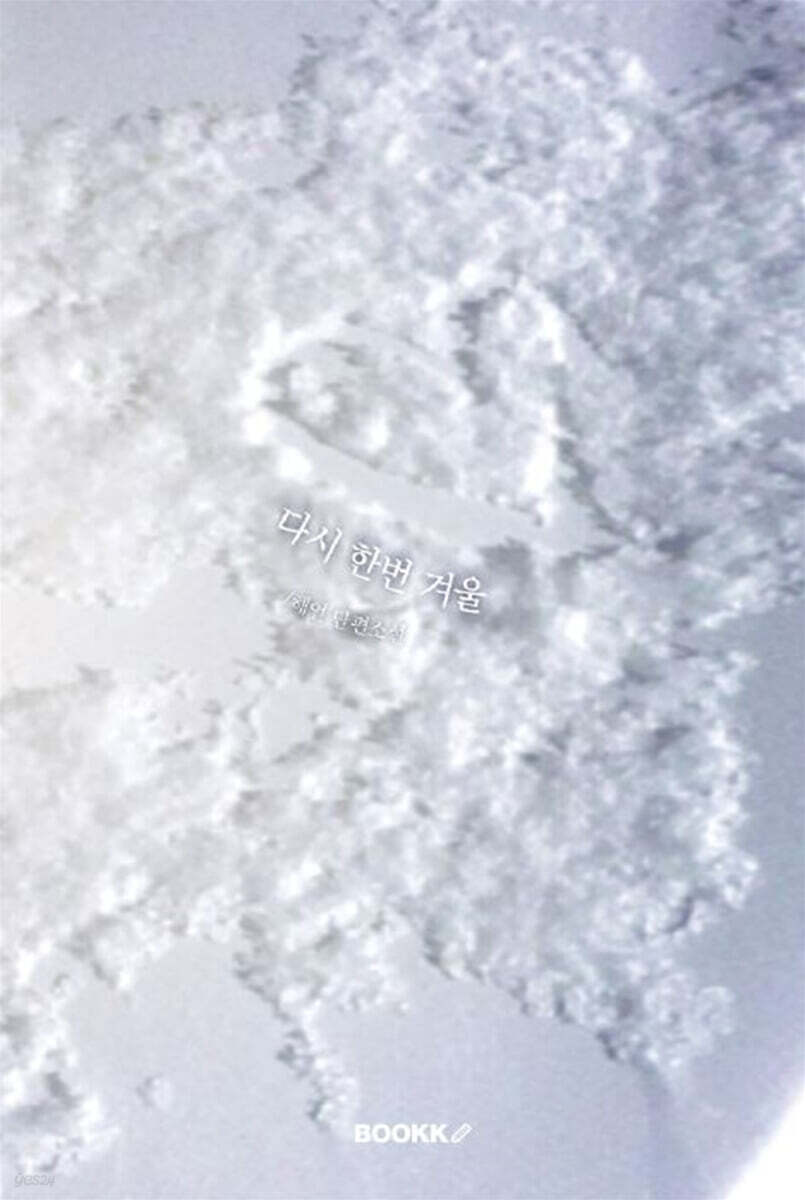 9791141986339