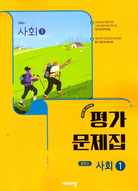 9791173164125