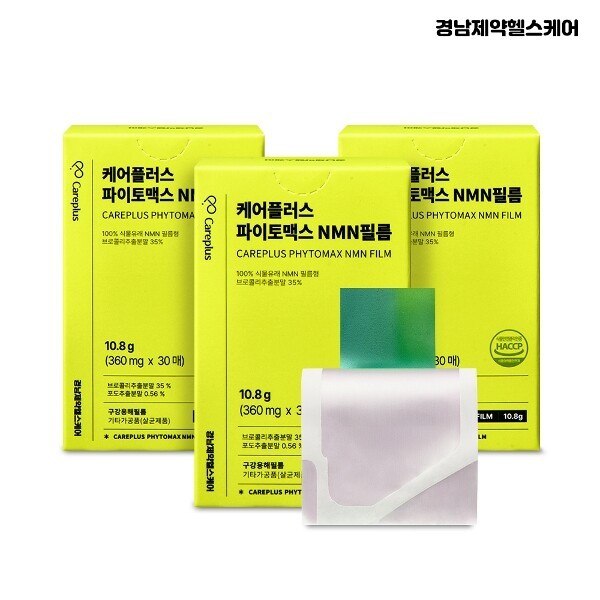 경남제약헬스케어 케어플러스 파이토맥스 NMN 필름 3박스 (90매)