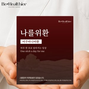 여주환 여주즙 효능 올리는 복합 케어 영양제